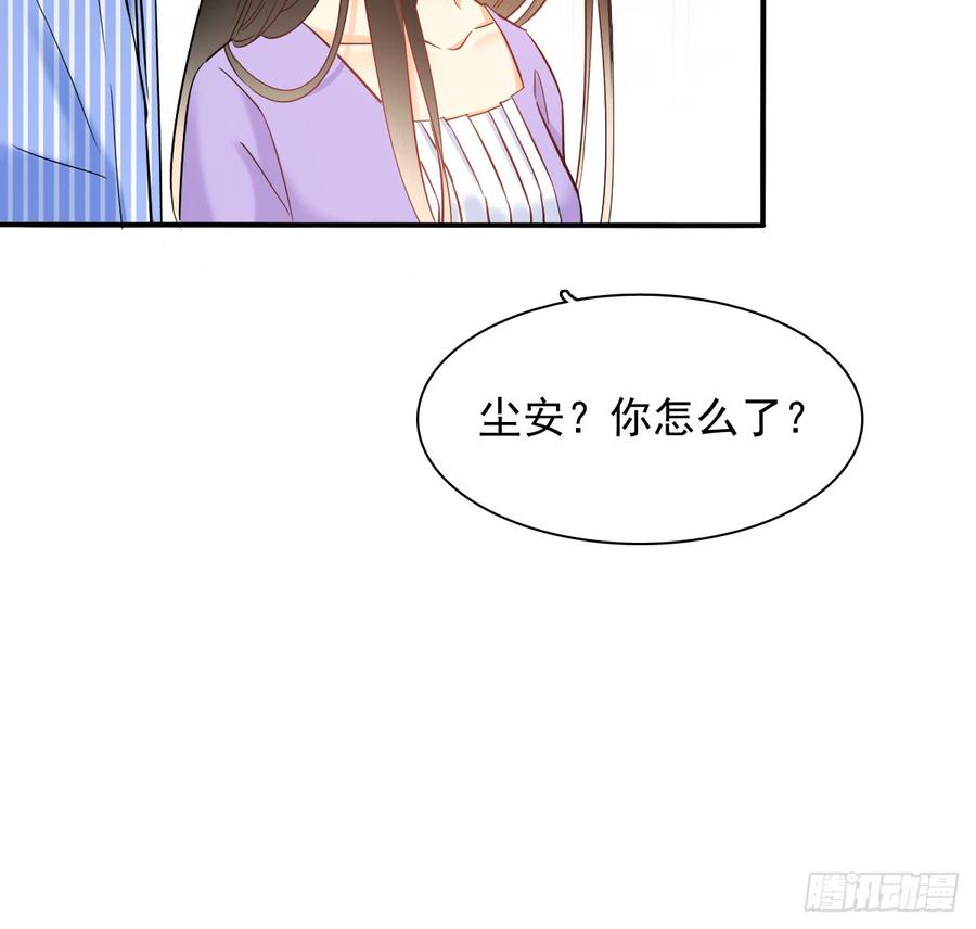 飞越千山来爱你韩漫全集-不见她踪影无删减无遮挡章节图片 