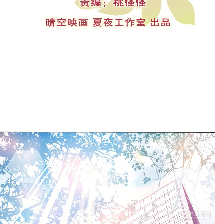 飞越千山来爱你韩漫全集-他还活着无删减无遮挡章节图片 