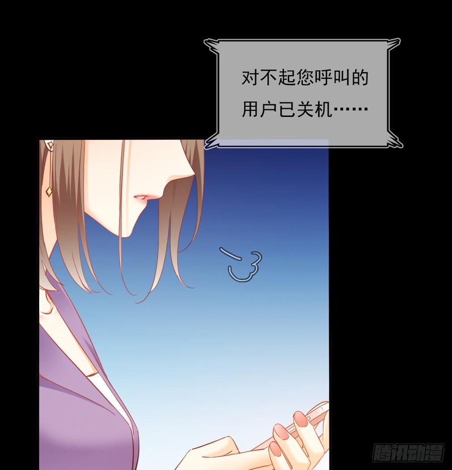 飞越千山来爱你韩漫全集-他还活着无删减无遮挡章节图片 