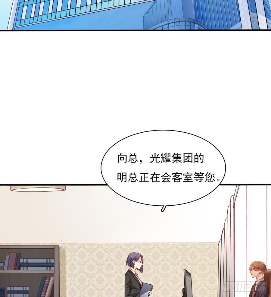 飞越千山来爱你韩漫全集-他还活着无删减无遮挡章节图片 