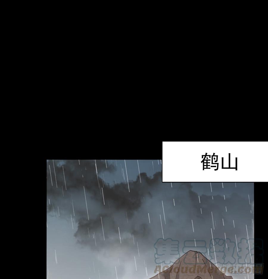 飞越千山来爱你韩漫全集-他还活着无删减无遮挡章节图片 