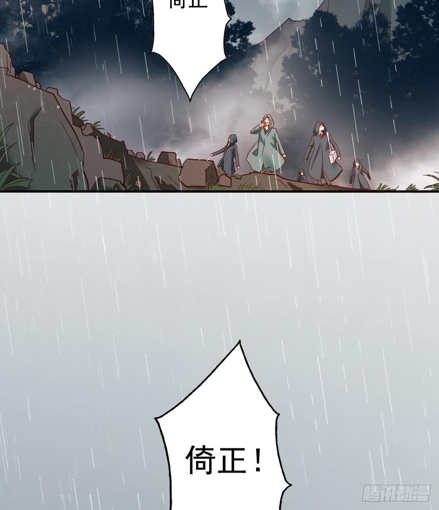 飞越千山来爱你韩漫全集-他还活着无删减无遮挡章节图片 