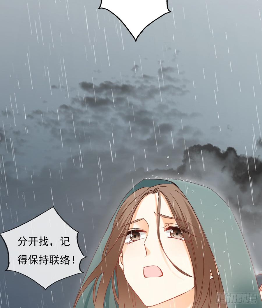飞越千山来爱你韩漫全集-他还活着无删减无遮挡章节图片 