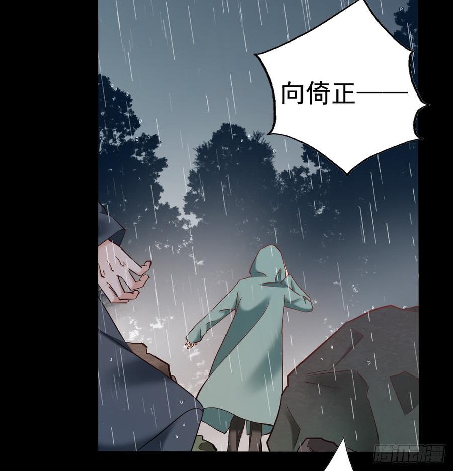 飞越千山来爱你韩漫全集-他还活着无删减无遮挡章节图片 