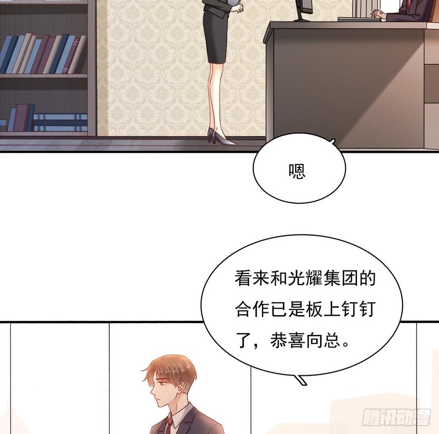 飞越千山来爱你韩漫全集-他还活着无删减无遮挡章节图片 