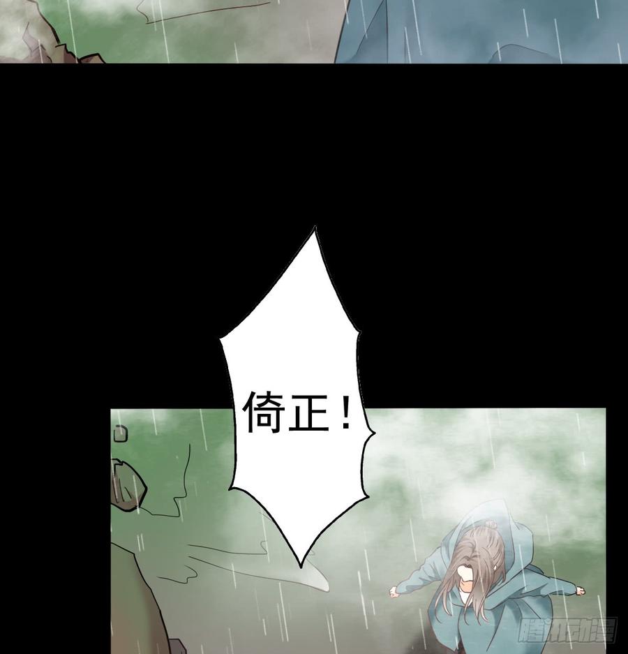 飞越千山来爱你韩漫全集-他还活着无删减无遮挡章节图片 