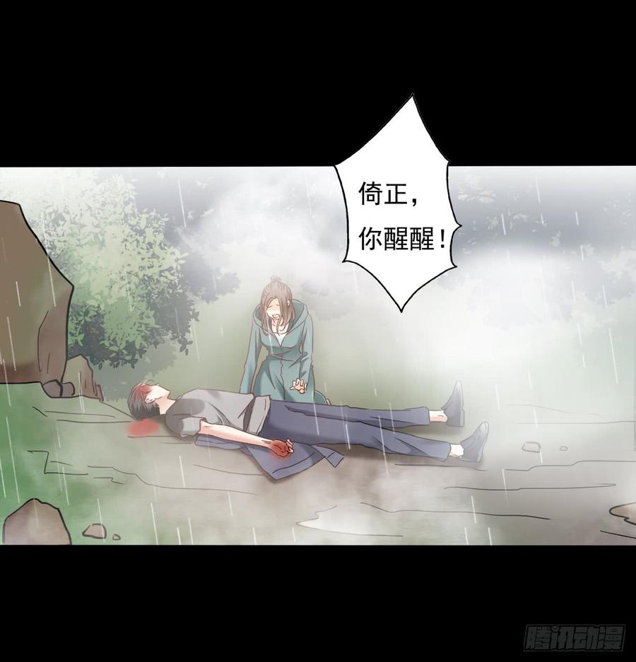 飞越千山来爱你韩漫全集-他还活着无删减无遮挡章节图片 