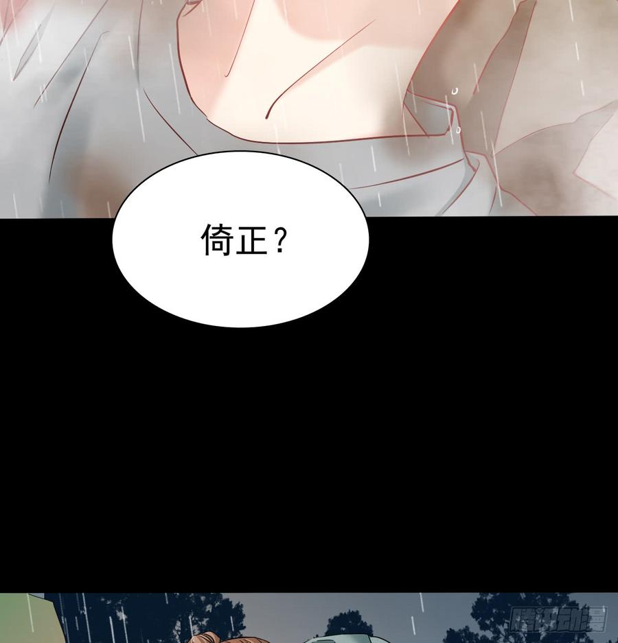 飞越千山来爱你韩漫全集-他还活着无删减无遮挡章节图片 