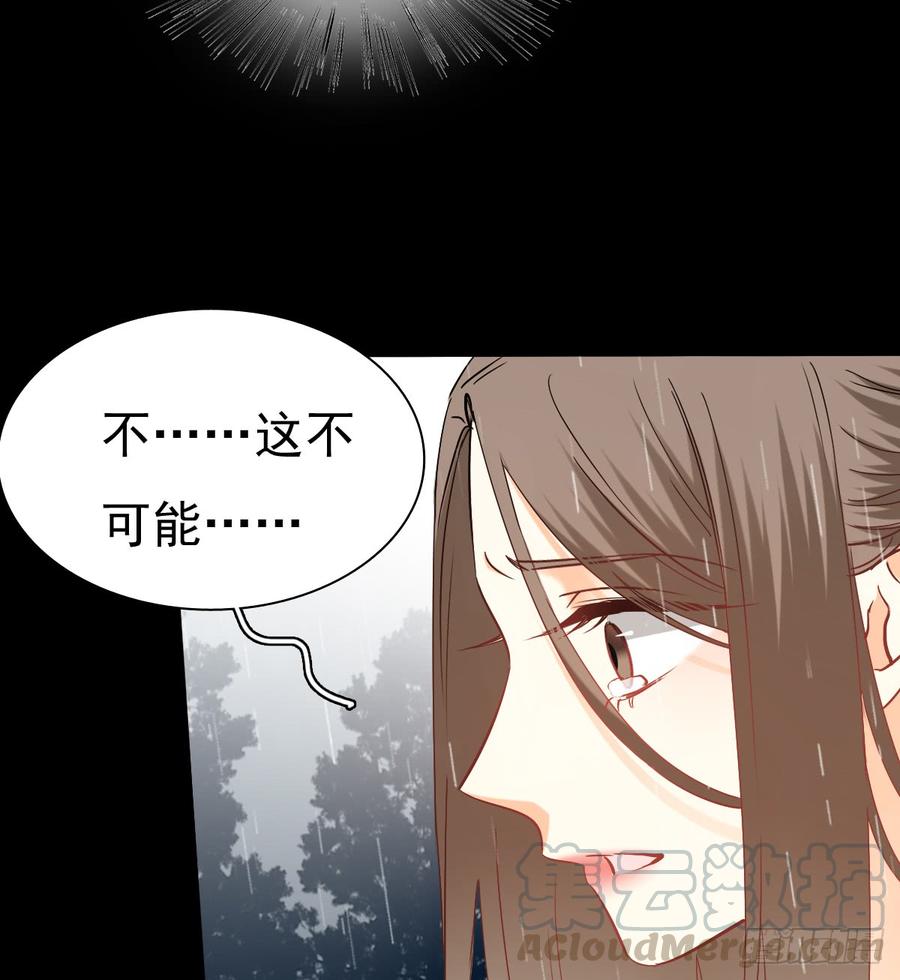 飞越千山来爱你韩漫全集-他还活着无删减无遮挡章节图片 