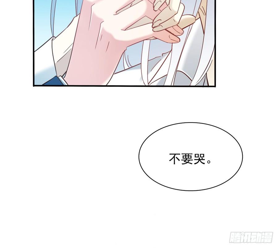 飞越千山来爱你韩漫全集-我生病了无删减无遮挡章节图片 