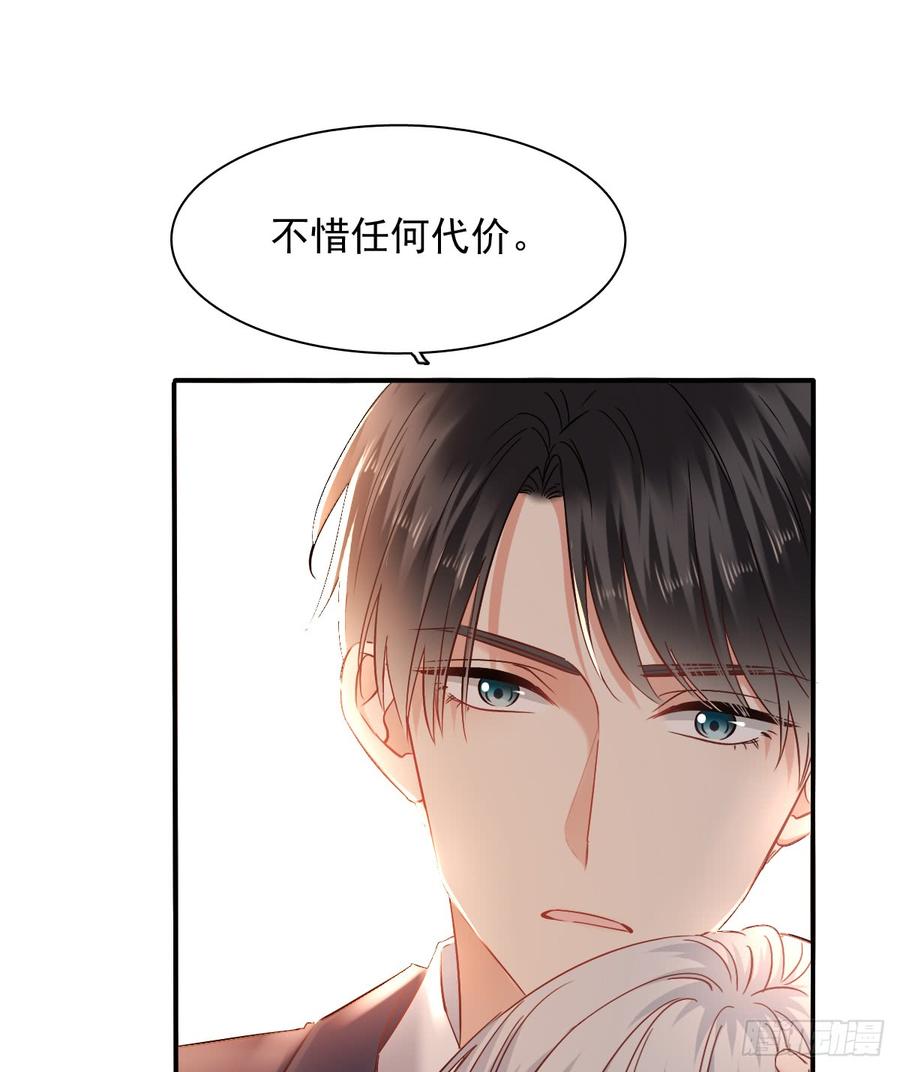 飞越千山来爱你韩漫全集-我生病了无删减无遮挡章节图片 