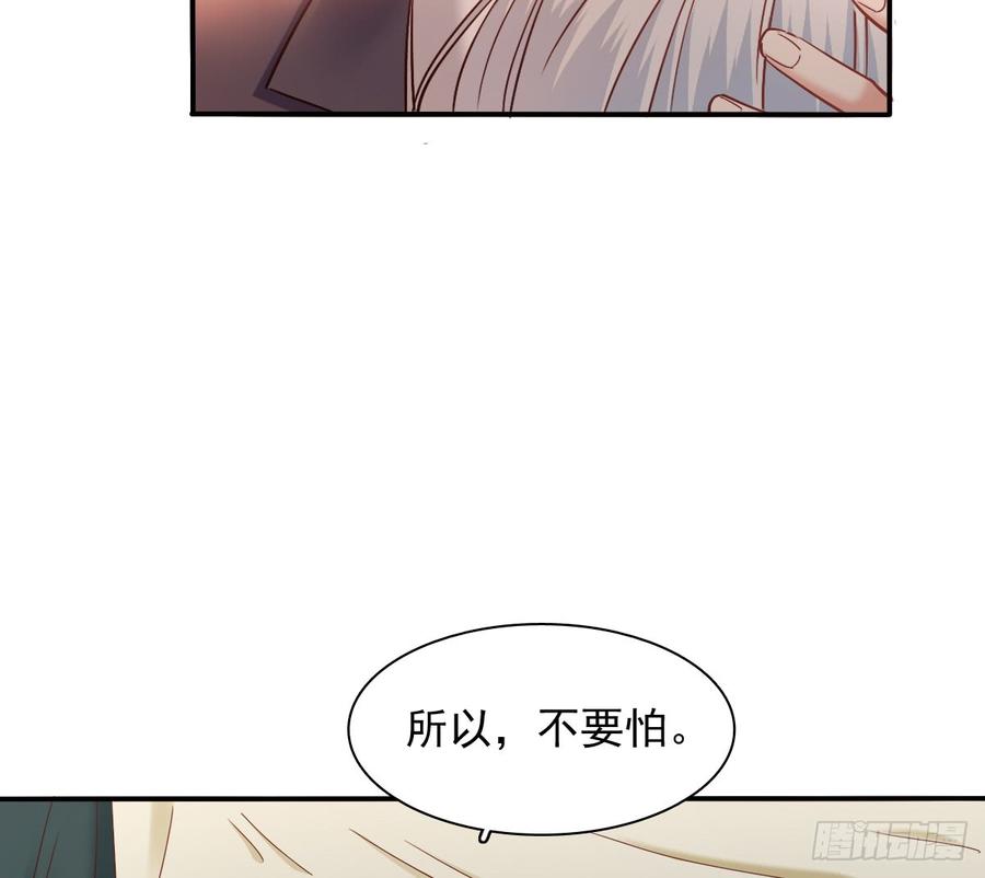 飞越千山来爱你韩漫全集-我生病了无删减无遮挡章节图片 