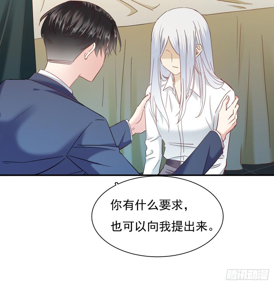 飞越千山来爱你韩漫全集-我生病了无删减无遮挡章节图片 