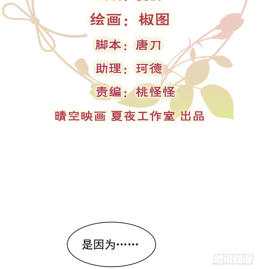 飞越千山来爱你韩漫全集-我生病了无删减无遮挡章节图片 
