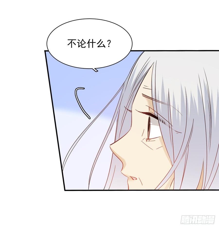 飞越千山来爱你韩漫全集-我生病了无删减无遮挡章节图片 