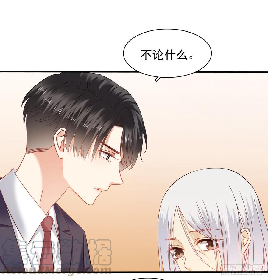 飞越千山来爱你韩漫全集-我生病了无删减无遮挡章节图片 