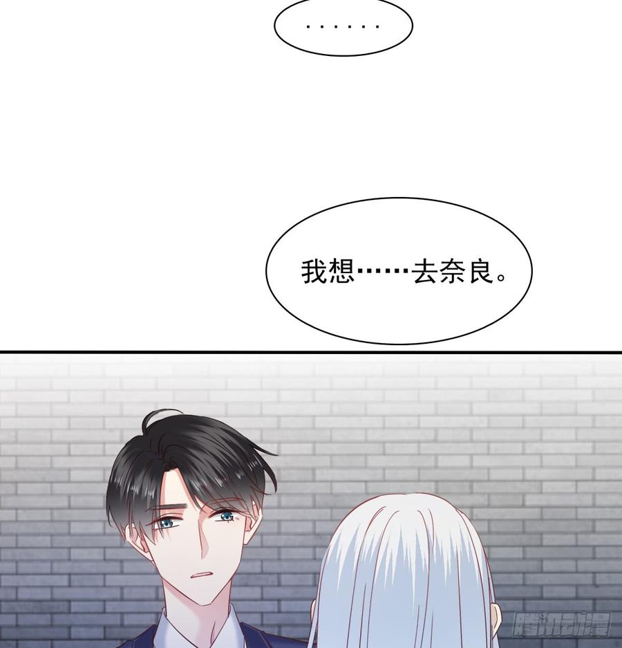 飞越千山来爱你韩漫全集-我生病了无删减无遮挡章节图片 