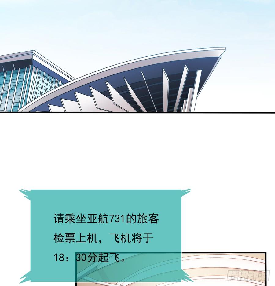 飞越千山来爱你韩漫全集-我生病了无删减无遮挡章节图片 