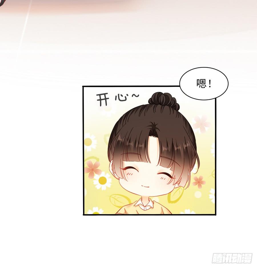 飞越千山来爱你韩漫全集-我生病了无删减无遮挡章节图片 