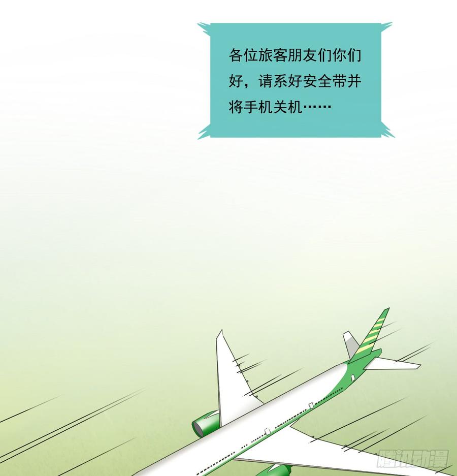 飞越千山来爱你韩漫全集-我生病了无删减无遮挡章节图片 