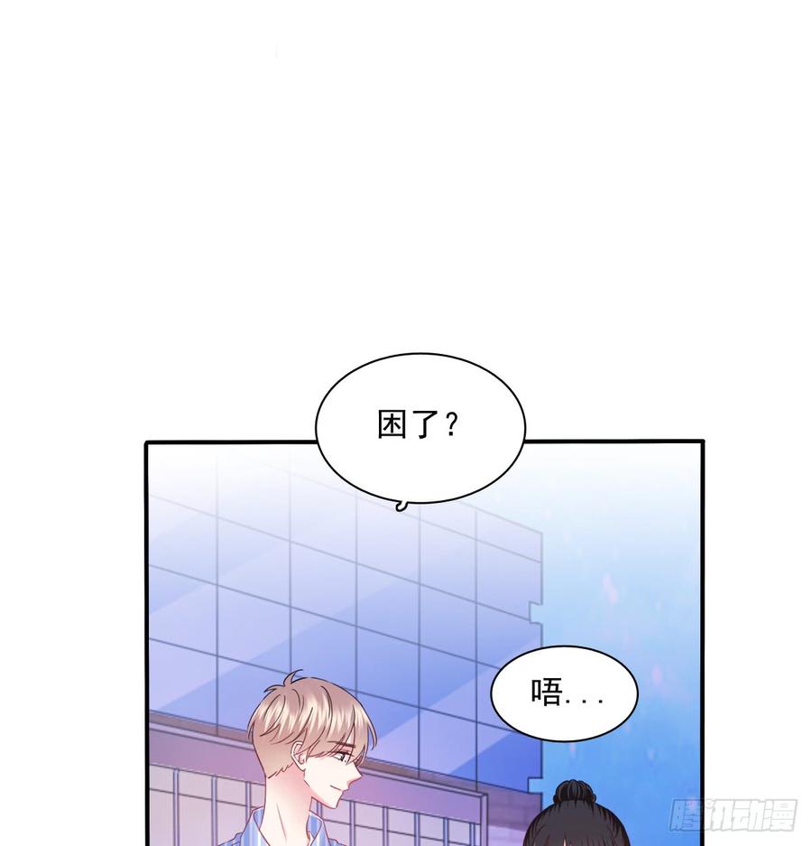 飞越千山来爱你韩漫全集-我生病了无删减无遮挡章节图片 