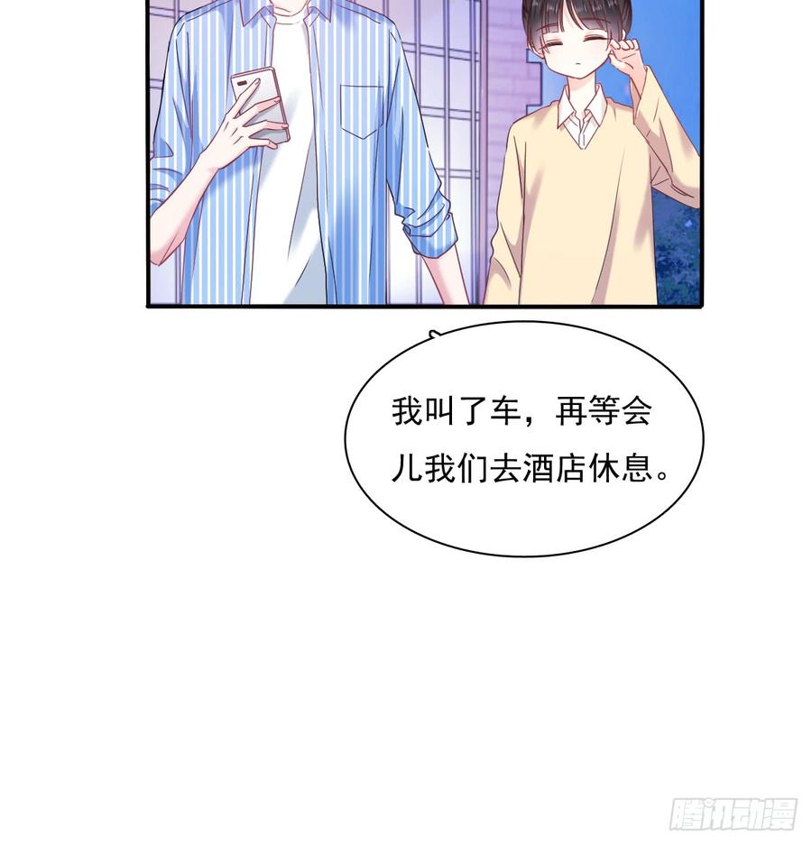 飞越千山来爱你韩漫全集-我生病了无删减无遮挡章节图片 
