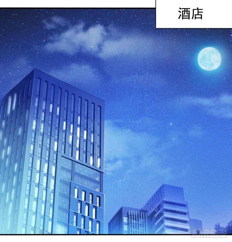 飞越千山来爱你韩漫全集-我生病了无删减无遮挡章节图片 
