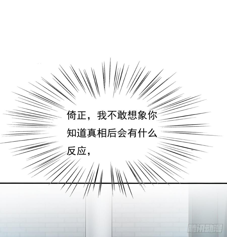 飞越千山来爱你韩漫全集-我生病了无删减无遮挡章节图片 