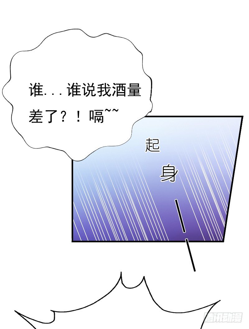 飞越千山来爱你韩漫全集-你觉得你需要我吗无删减无遮挡章节图片 