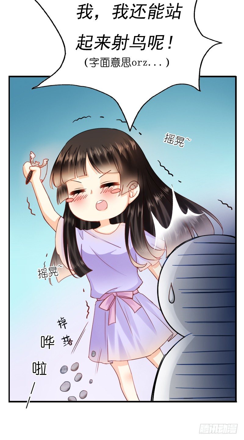飞越千山来爱你韩漫全集-你觉得你需要我吗无删减无遮挡章节图片 