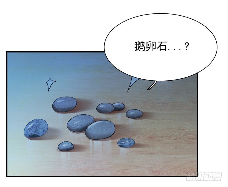 飞越千山来爱你韩漫全集-你觉得你需要我吗无删减无遮挡章节图片 