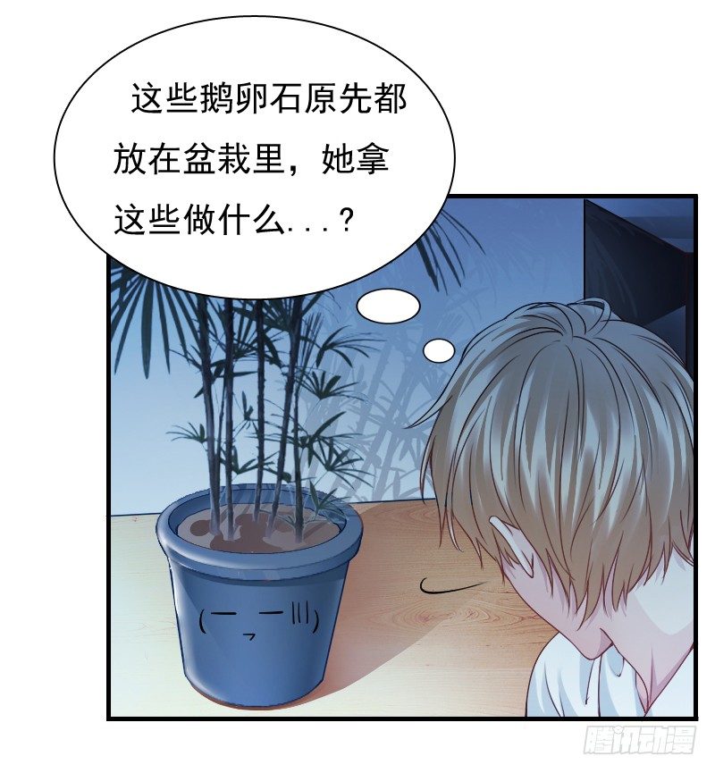 飞越千山来爱你韩漫全集-你觉得你需要我吗无删减无遮挡章节图片 