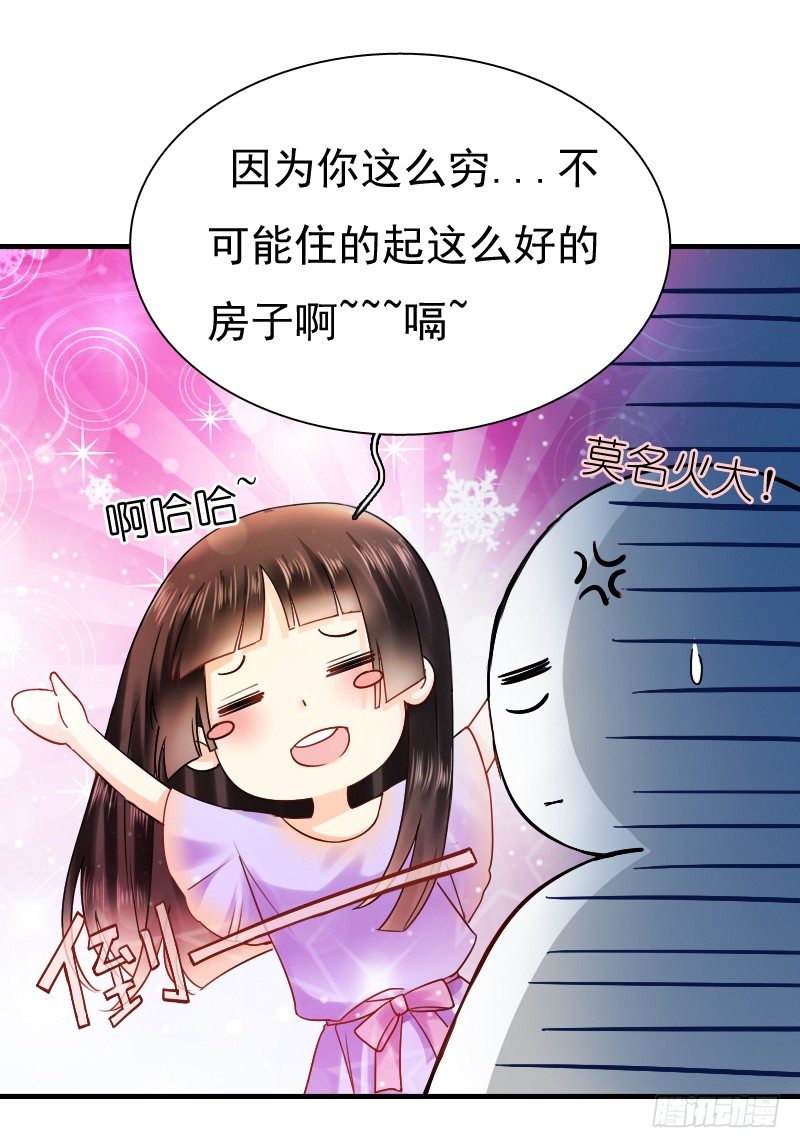 飞越千山来爱你韩漫全集-你觉得你需要我吗无删减无遮挡章节图片 