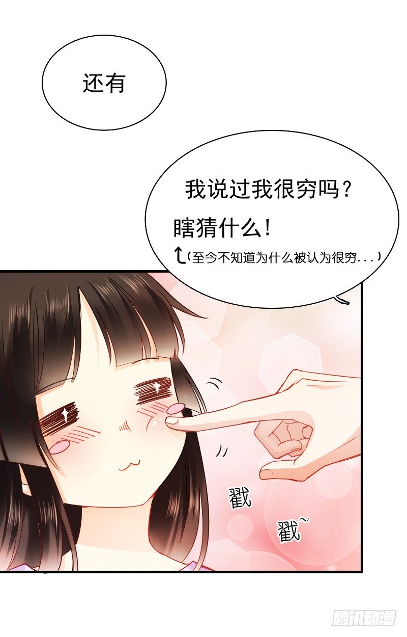 飞越千山来爱你韩漫全集-你觉得你需要我吗无删减无遮挡章节图片 