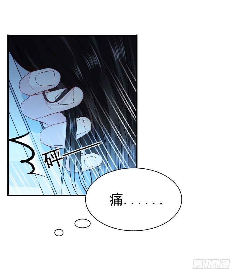 飞越千山来爱你韩漫全集-你觉得你需要我吗无删减无遮挡章节图片 