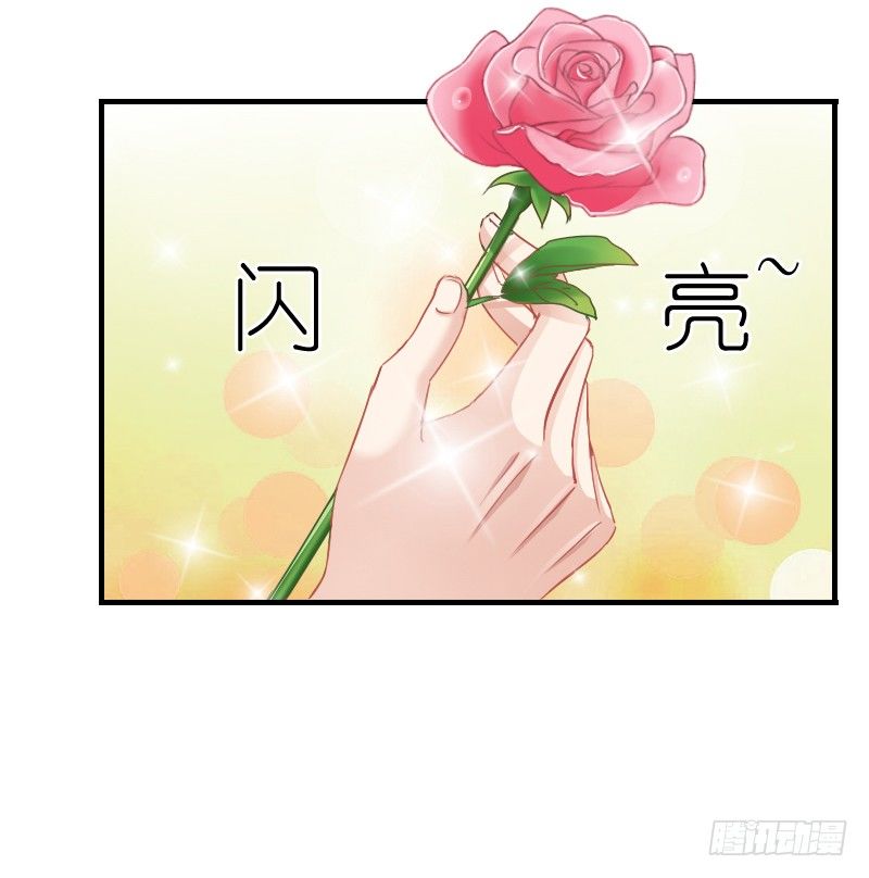飞越千山来爱你韩漫全集-你觉得你需要我吗无删减无遮挡章节图片 