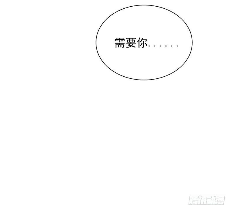 飞越千山来爱你韩漫全集-你觉得你需要我吗无删减无遮挡章节图片 
