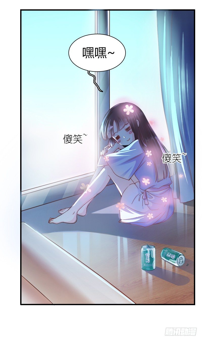 飞越千山来爱你韩漫全集-你觉得你需要我吗无删减无遮挡章节图片 