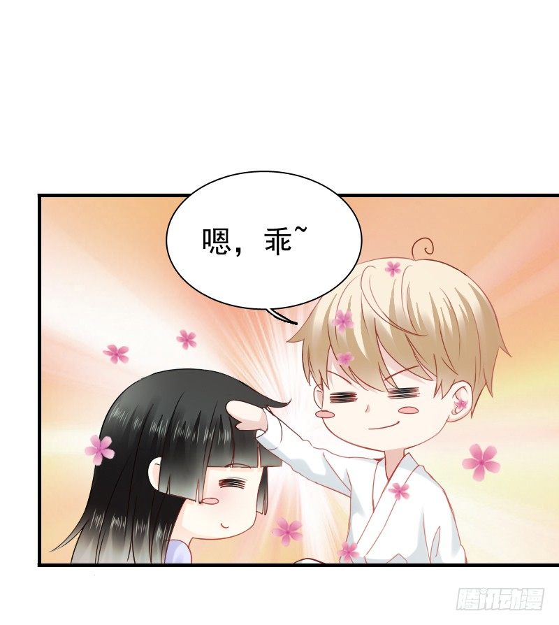 飞越千山来爱你韩漫全集-你觉得你需要我吗无删减无遮挡章节图片 