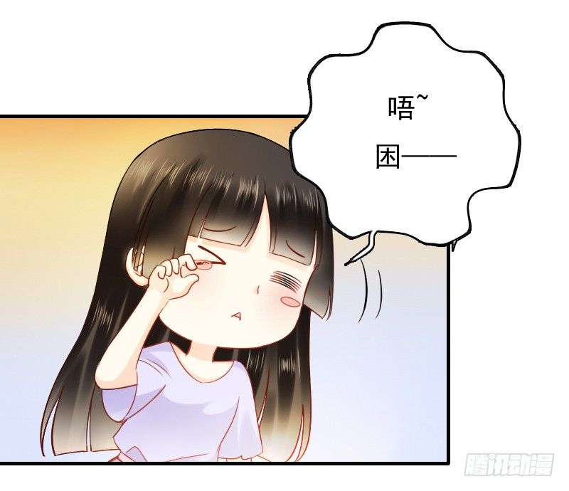 飞越千山来爱你韩漫全集-你觉得你需要我吗无删减无遮挡章节图片 