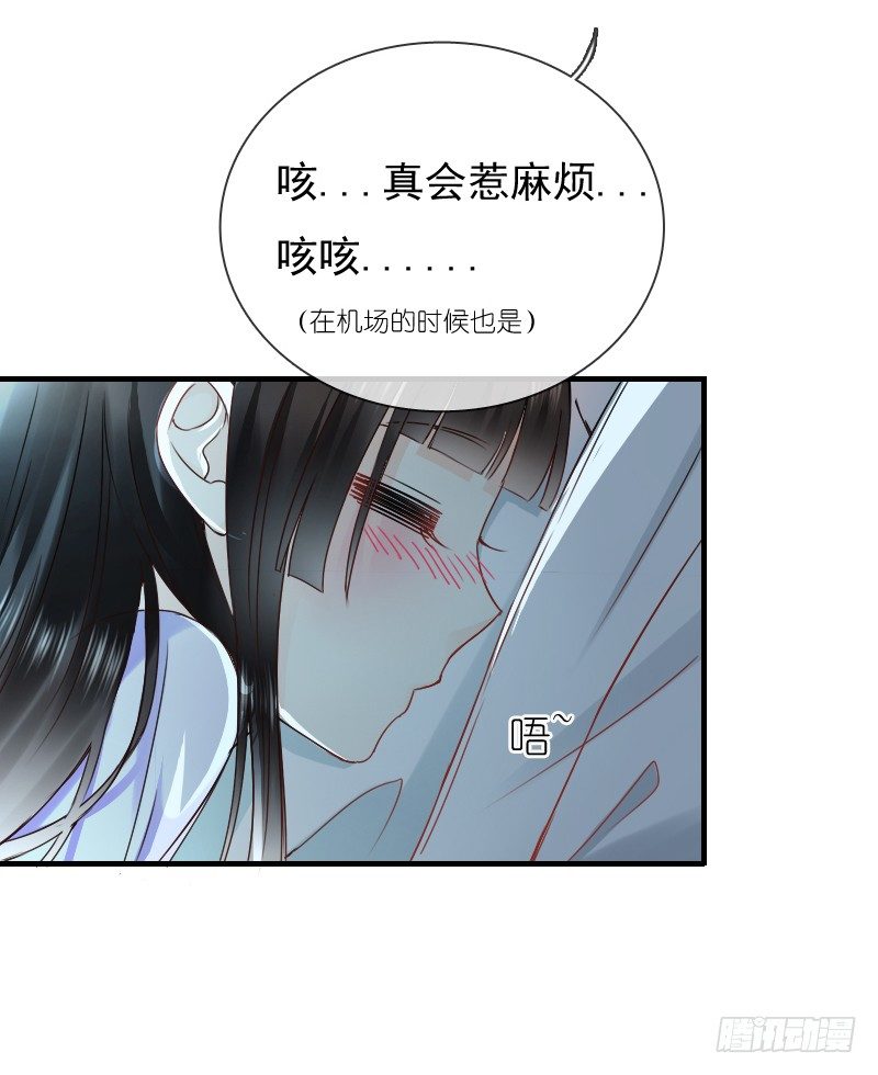 飞越千山来爱你韩漫全集-你觉得你需要我吗无删减无遮挡章节图片 