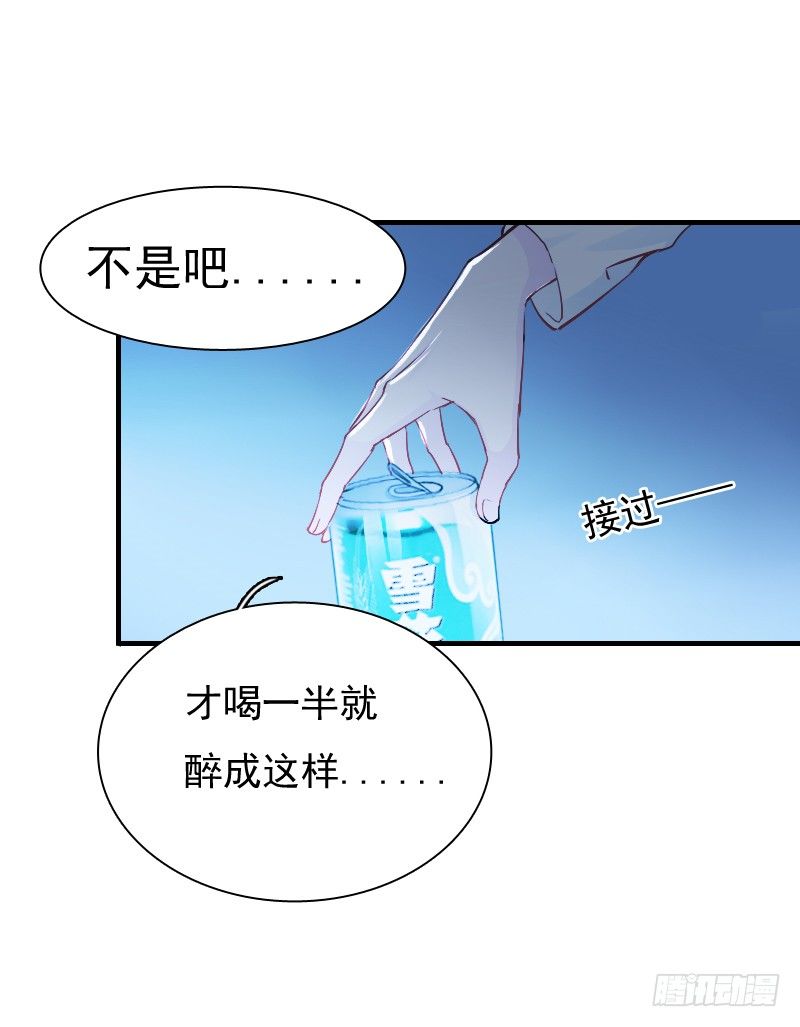 飞越千山来爱你韩漫全集-你觉得你需要我吗无删减无遮挡章节图片 
