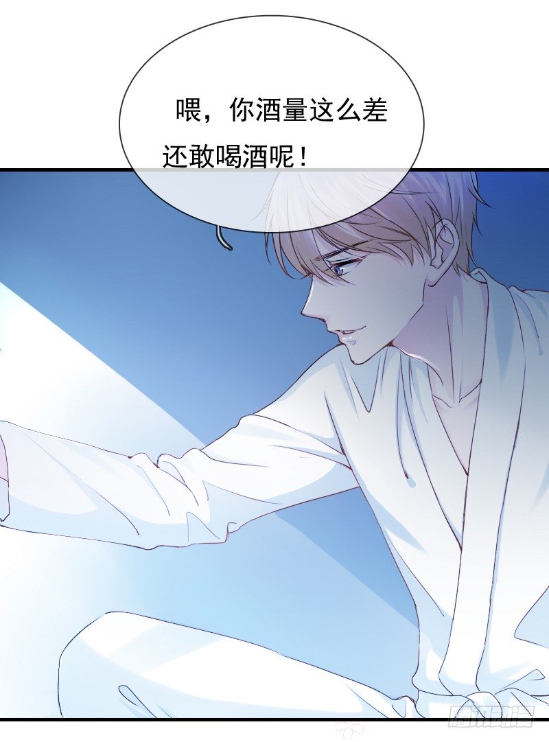 飞越千山来爱你韩漫全集-你觉得你需要我吗无删减无遮挡章节图片 