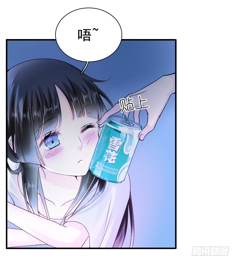 飞越千山来爱你韩漫全集-你觉得你需要我吗无删减无遮挡章节图片 