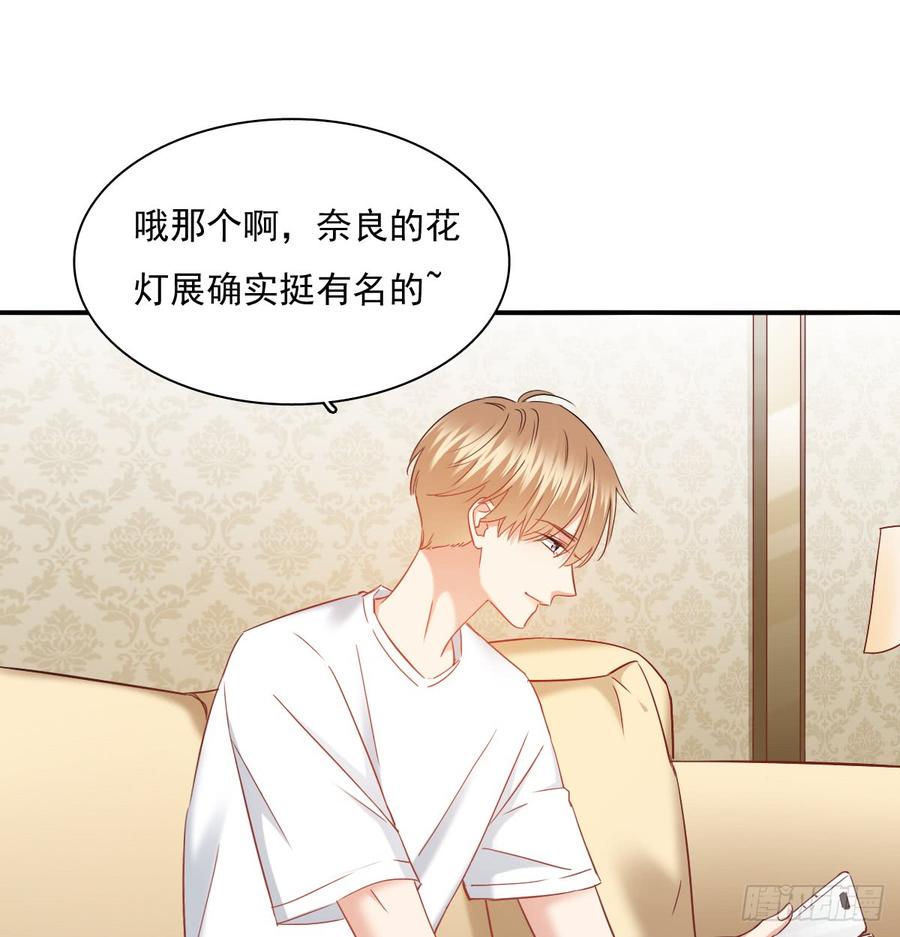 飞越千山来爱你韩漫全集-献给你的魔术无删减无遮挡章节图片 