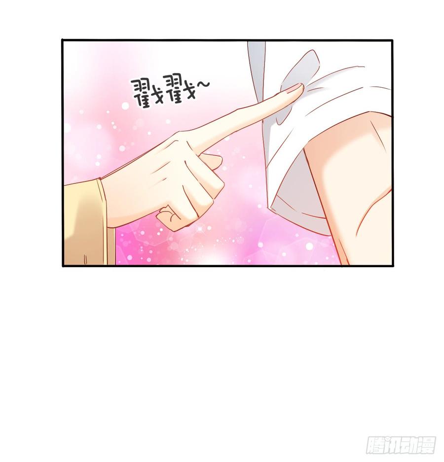 飞越千山来爱你韩漫全集-献给你的魔术无删减无遮挡章节图片 