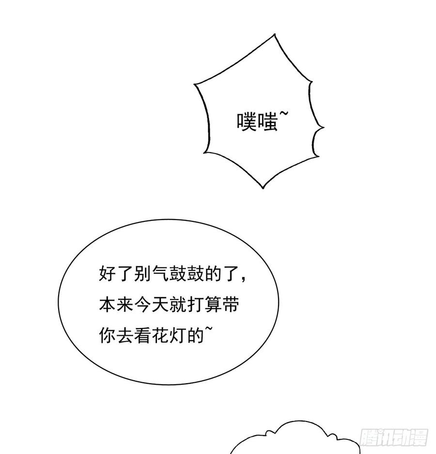 飞越千山来爱你韩漫全集-献给你的魔术无删减无遮挡章节图片 