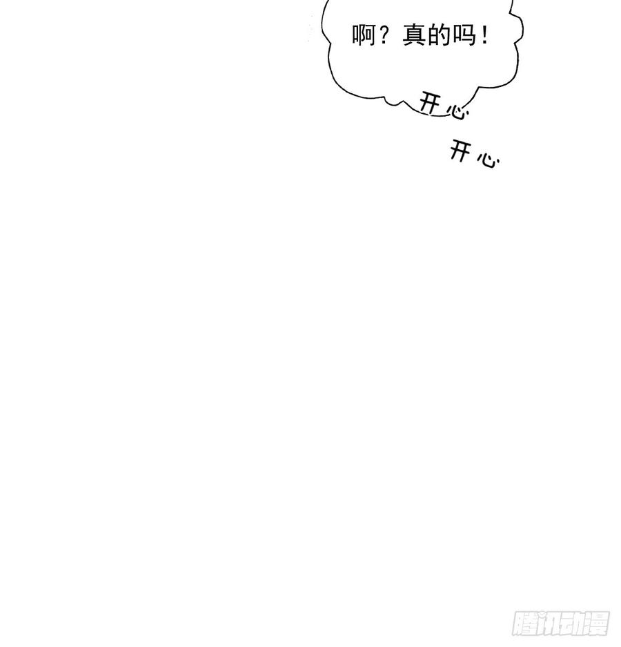 飞越千山来爱你韩漫全集-献给你的魔术无删减无遮挡章节图片 