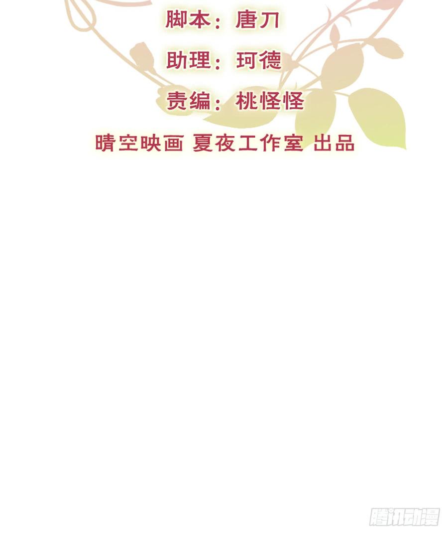 飞越千山来爱你韩漫全集-献给你的魔术无删减无遮挡章节图片 