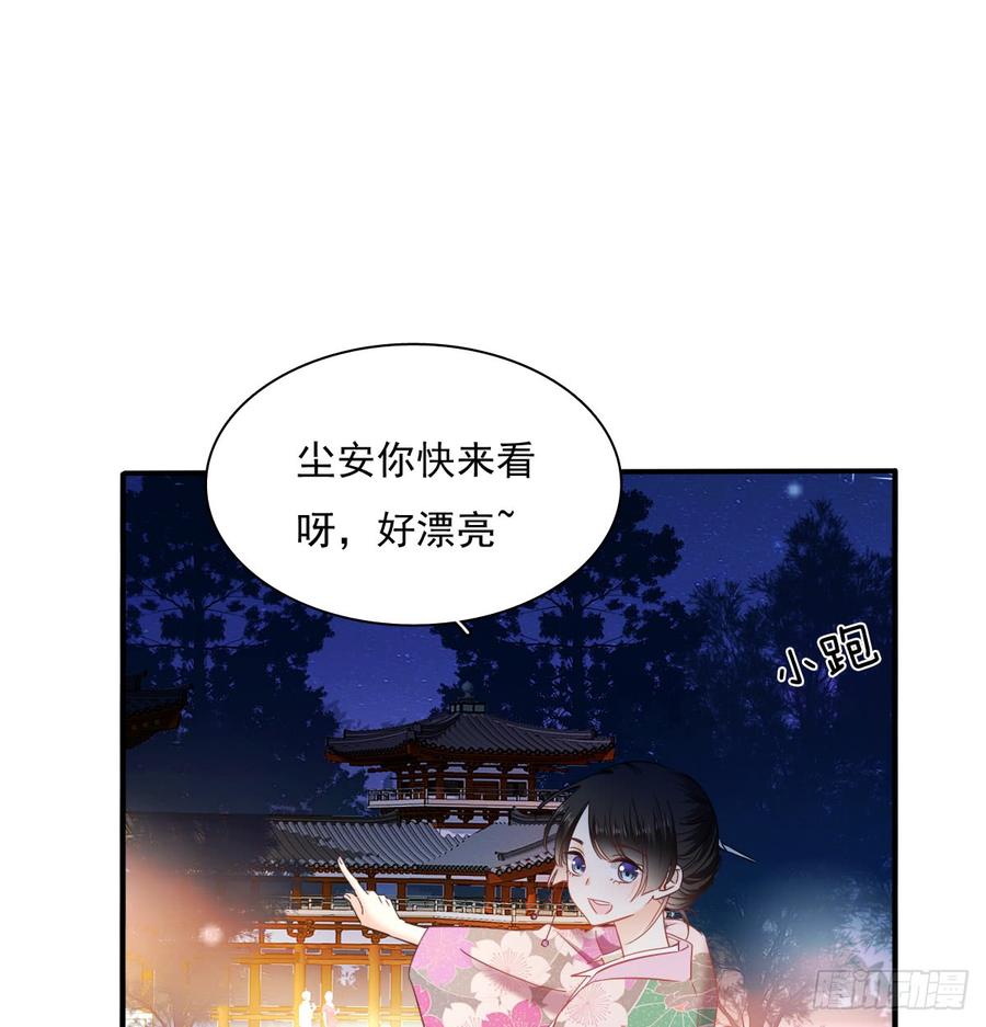 飞越千山来爱你韩漫全集-献给你的魔术无删减无遮挡章节图片 